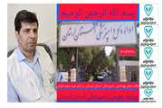 گزارش اقدامات روابط عمومی دامپزشکی لرستان در عید سعید قربان